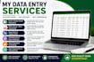 do accurate and fast data entry in excel and google sheets