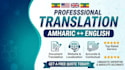 english and arabic to amharic translation