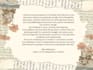 expertly proofread and line edit your book