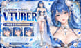 create custom 3d vroid vtuber avatar for streaming