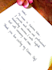 write your text in neat and beautiful handwriting