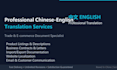 translate your business documents professionally