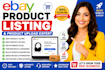 do ebay product upload ebay product listing ebay listing