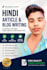 write hindi blog posts and articles
