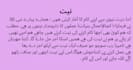 write islamic and educational content, blog post and scripts