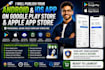 publish your android app to google play console and apple app store