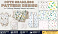 design custom seamless repeating patterns