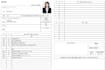 create a professional japanese resume and CV
