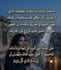 write professional arabic literary articles and creative thoughts