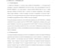 format your word document with toc and page numbers