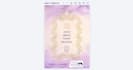create a personalised astrologial natal chart reading
