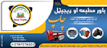 design professional graphics for your business