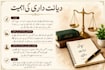 be your professional urdu content writer and article writer