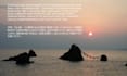 humanize and review your japanese ai content
