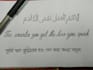 write anything in english arabic or bengali handwriting