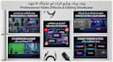 edit templates  videos with high quality