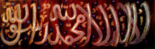create handmade islamic arabic calligraphy painting on canvas