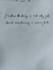 write anything in neat and beautiful cursive handwriting