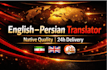 translate persian to english and english to persian
