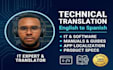 translate technical documents and software to spanish