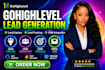 do gohighlevel lead capture, generation lead tracking, email crm integration