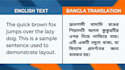 translate english to bengali manually