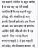 write engaging hindi short stories and ebooks