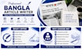 write bangla news articles