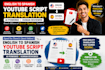 translate your youtube script from english to spanish