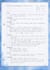 write handwritten letters, notes, and assignments
