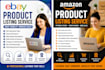 create SEO optimized product listings for ebay, amazon, etsy, onbuy