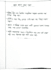 write beautiful handwritten notes in english and bengali