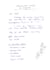 write your text in neat and beautiful handwriting