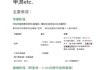 provide localized chinese content for the medical field