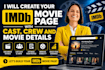 create your imdb movie page with cast, crew and movie details