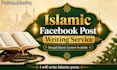 write bengali recipes,islamic post and SEO content in bangla