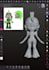 create a custom doll 3d model