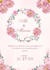 design professional elegant wedding invitation cards