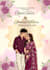 design elegant wedding invitation card and event card