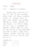 write your assignments neatly by hand