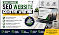 write SEO optimized website content