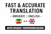 do amharic and english translation
