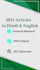write SEO blog articles and website content in hindi and english