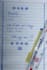 write neat handwritten notes and worksheets in english urdu