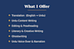 translate, edit and proofread english to urdu content professionally