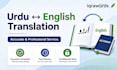 translate urdu to english accurately
