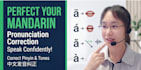 teach you standard mandarin chinese and hsk preparation