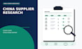 china market product supply analysis