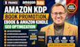 france amazon KDP book promotion, ebook and amazon kindle book SEO optimization