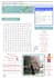 design a custom birthday newspaper poster gift